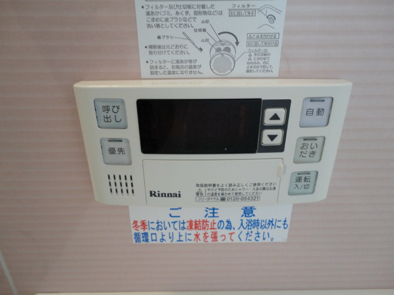 内観写真