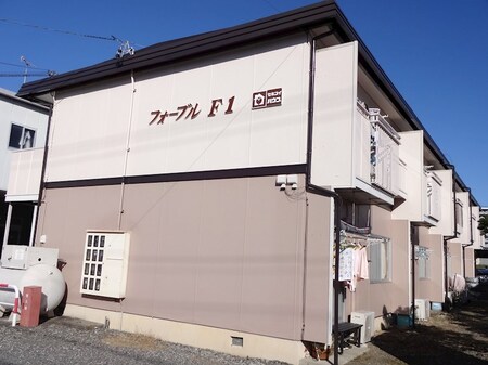 フォーブルF1外観写真