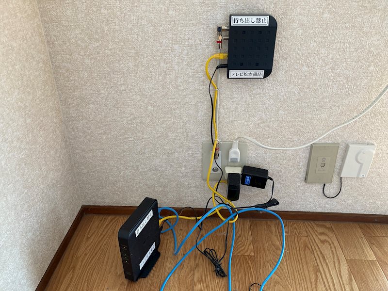 内観写真