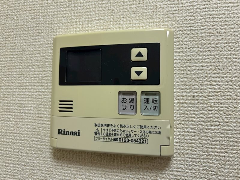 物件内観写真15　