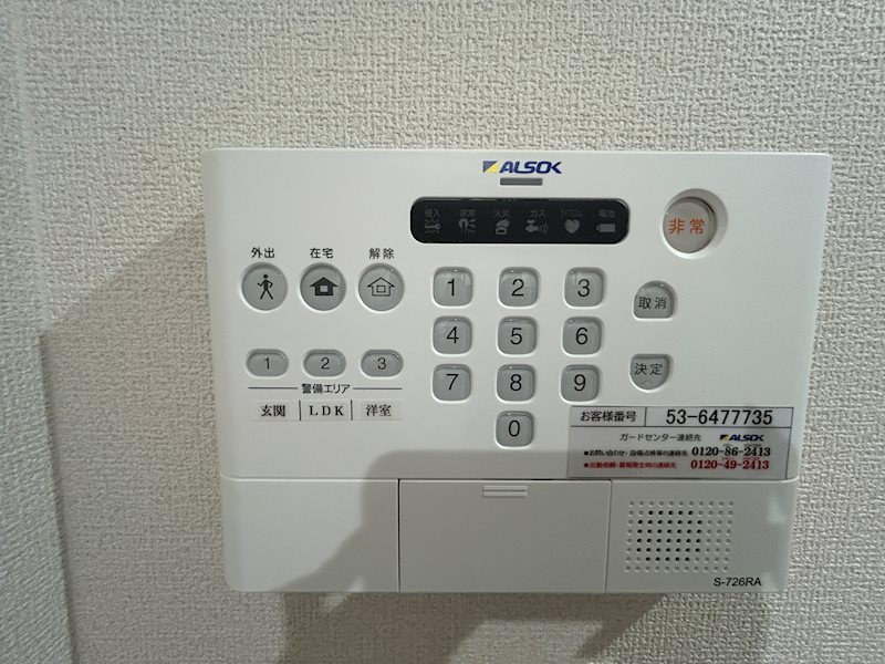 内観写真