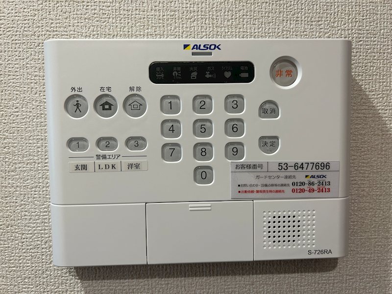 内観写真