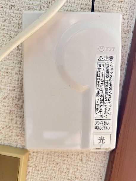 内観写真