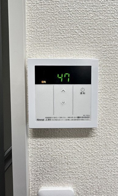 物件内観写真27　