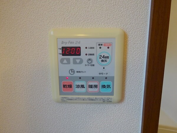 その他設備(写真は202号室です（参考）)