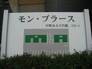 物件内観写真30　