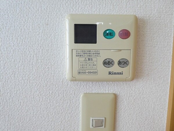 その他設備(写真は102号室です（参考）)