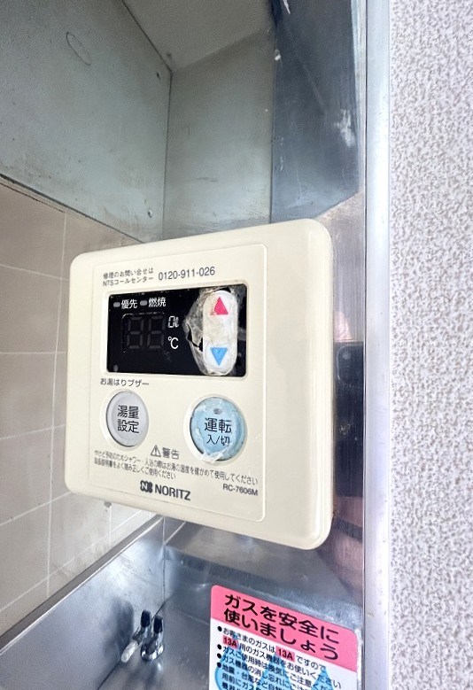 内観写真