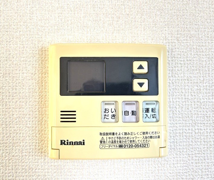 物件内観写真12　