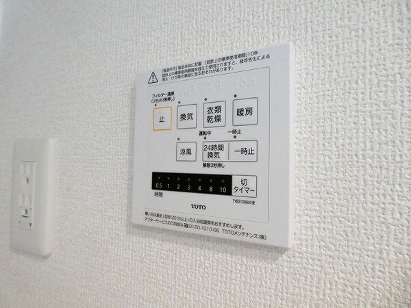 その他設備(写真は103号室です。（参考）写真は103号室です。（参考）)