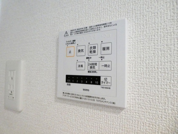 その他設備(写真は103号室です。（参考）写真は103号室です。（参考）)