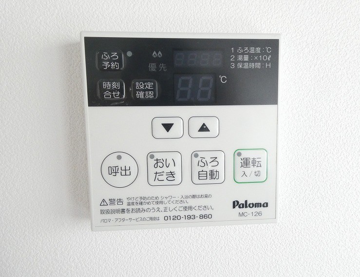 内観写真