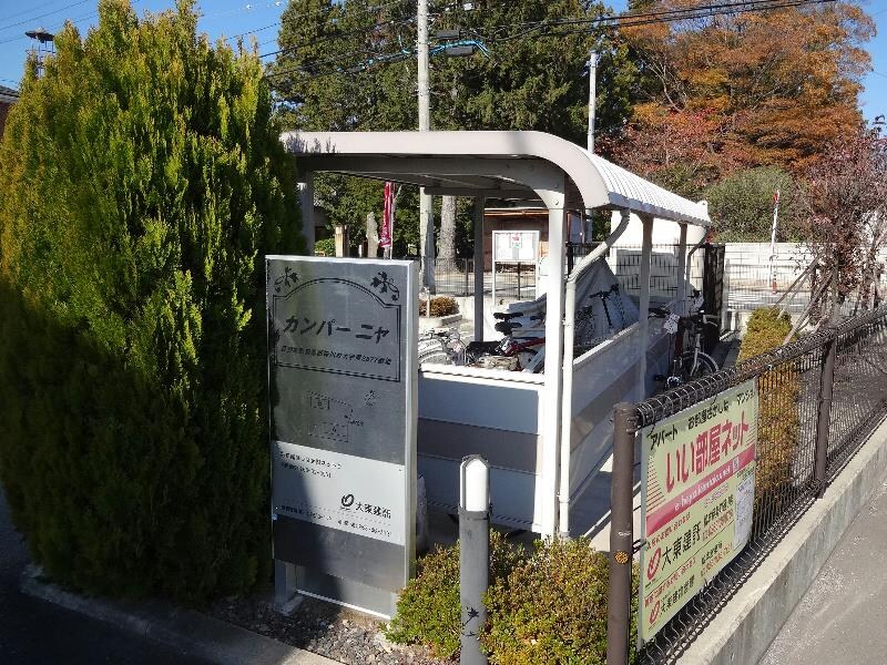 物件内観写真19　