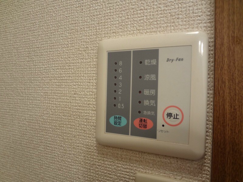 物件内観写真13　