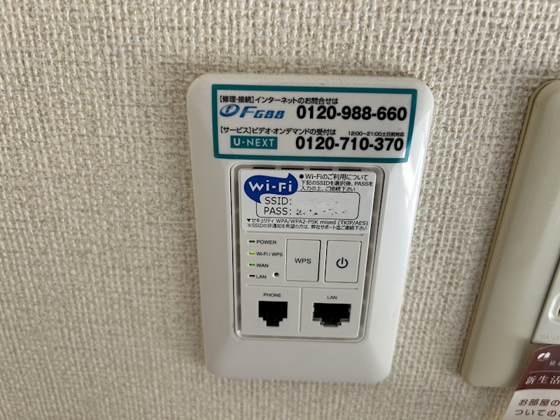 内観写真