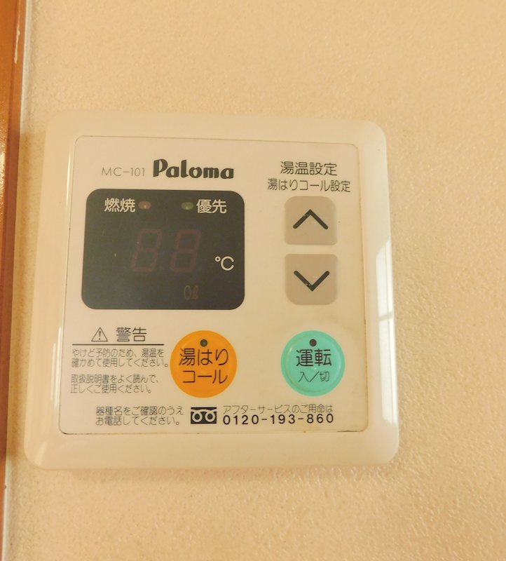 内観写真
