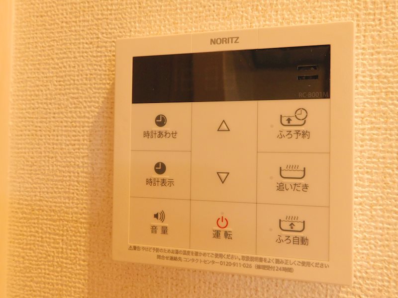 内観写真