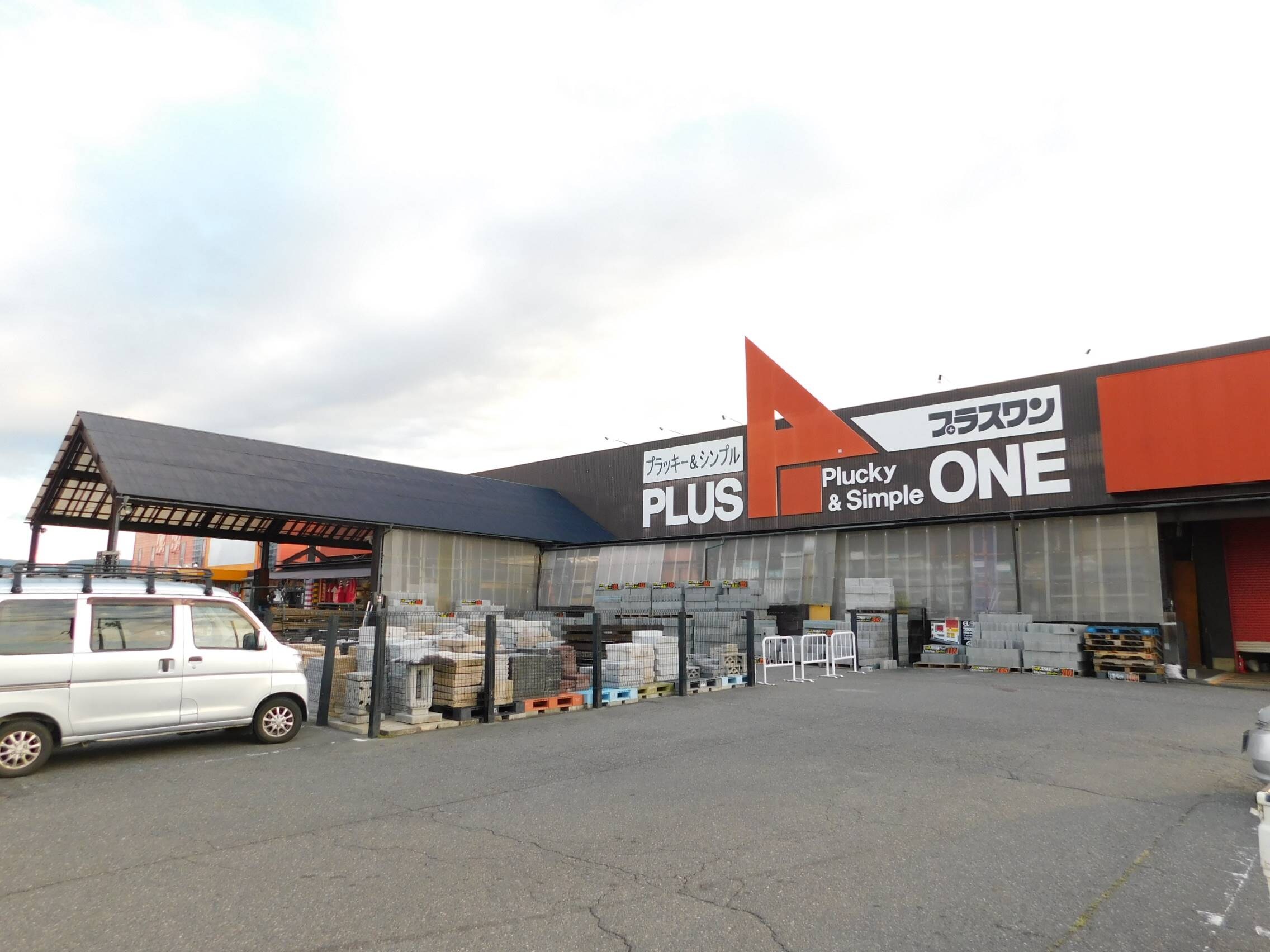 ﾌﾟﾗｽﾜﾝ塩尻店