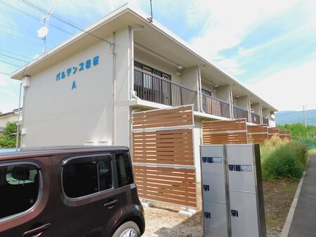 パルデンス桔梗A外観写真