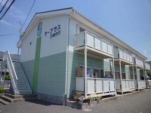 サープラスひまわり外観写真