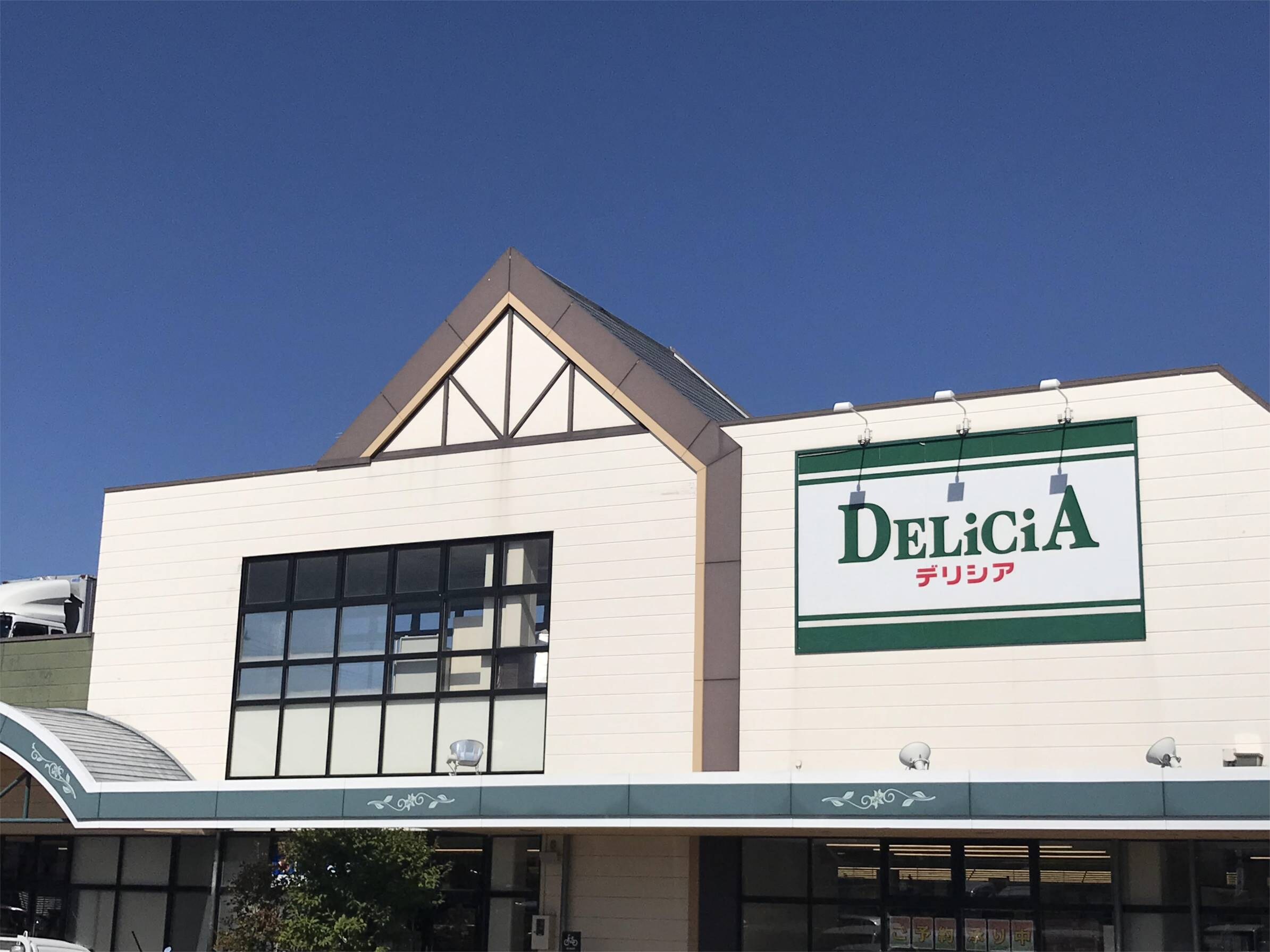 ﾃﾞﾘｼｱ 寿店