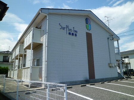 SurPlus塩原　B外観写真