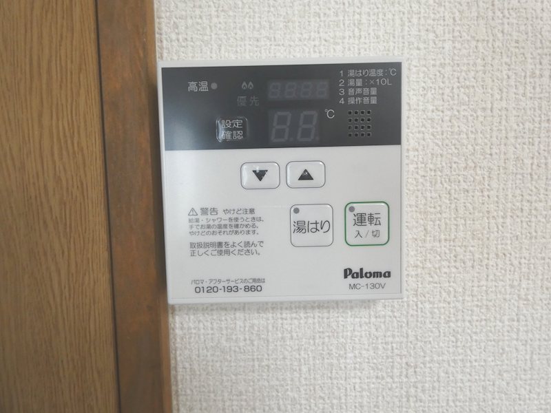 内観写真