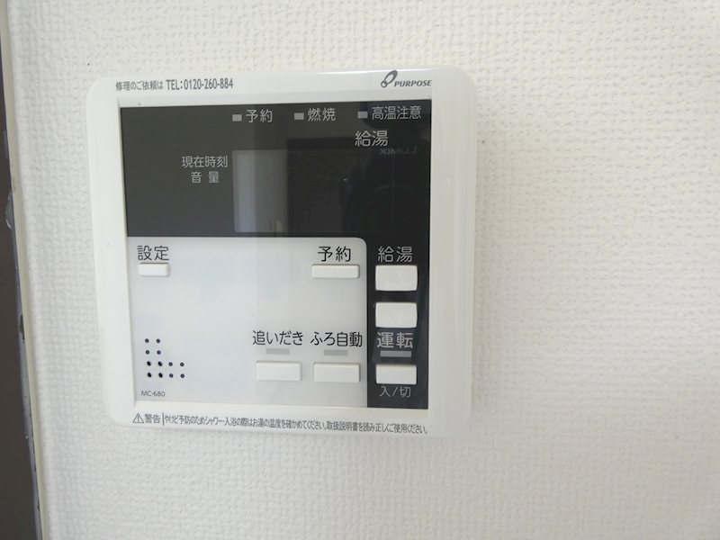 内観写真