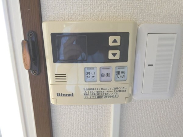 その他設備(201の参考画像です。)