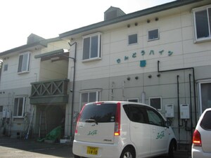 りんどうハイツ碧外観写真