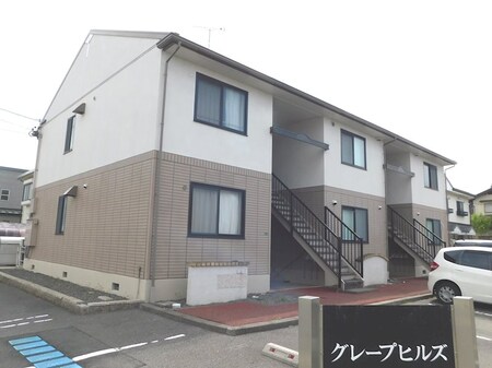 グレープヒルズ外観写真