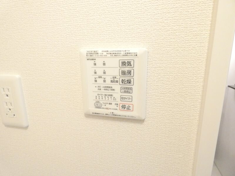 物件内観写真19　