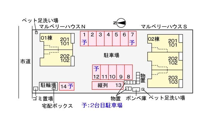 内観写真