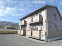 シャルム伊北Ａ