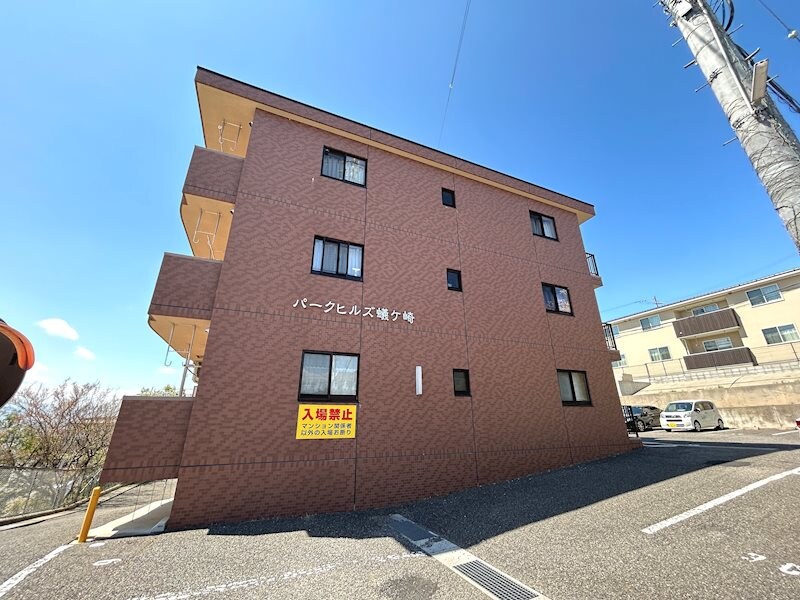 パークヒルズ蟻ケ崎の物件外観写真