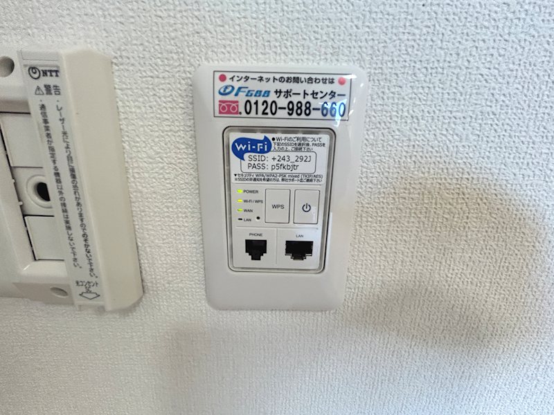 内観写真
