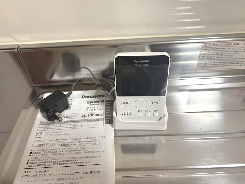 物件内観写真11　