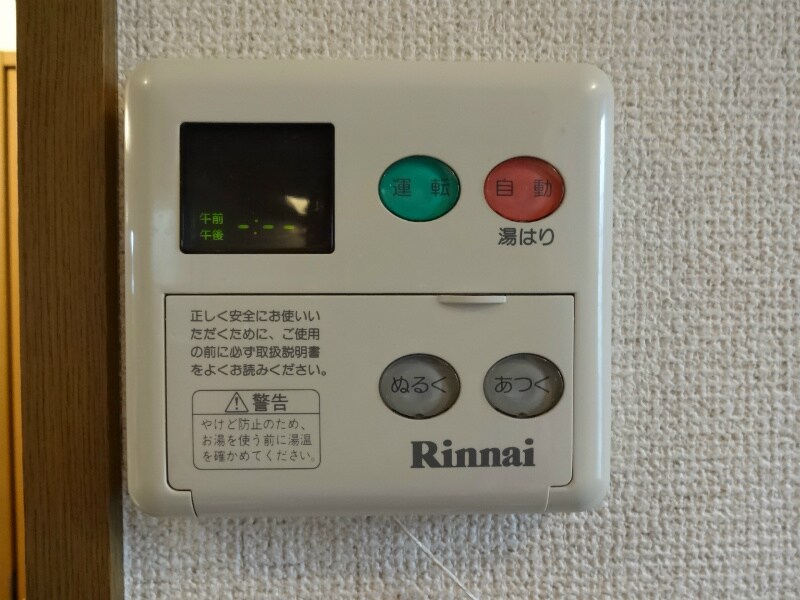 物件内観写真13　