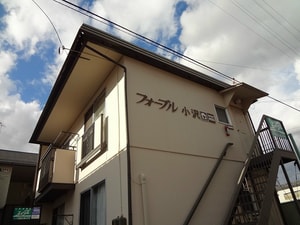 フォーブル小沢外観写真