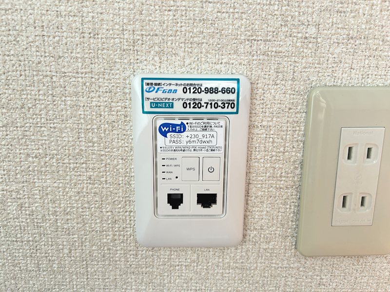 内観写真