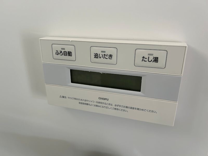 物件内観写真21　