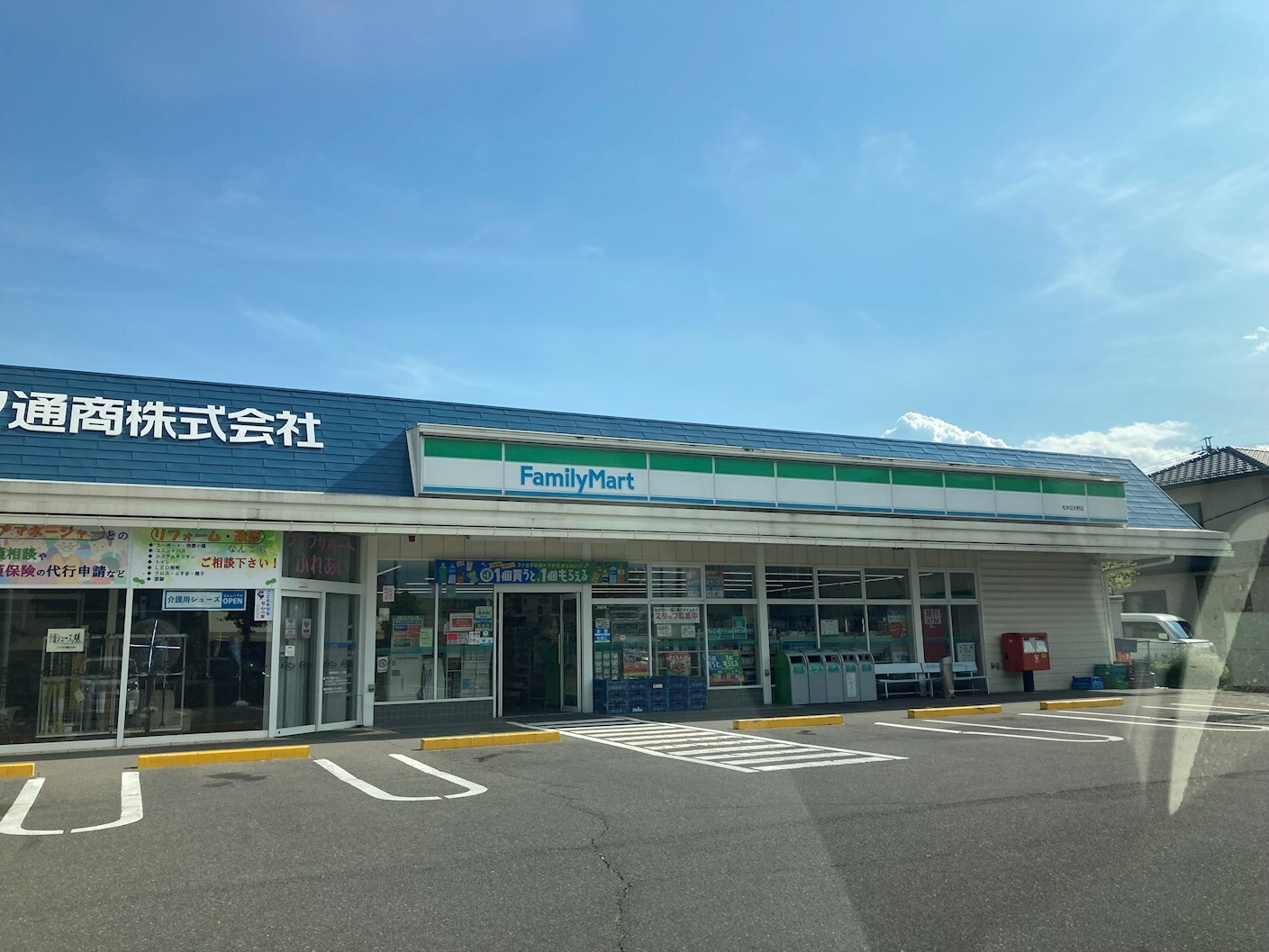 ﾌｧﾐﾘｰﾏｰﾄ 松本征矢野店