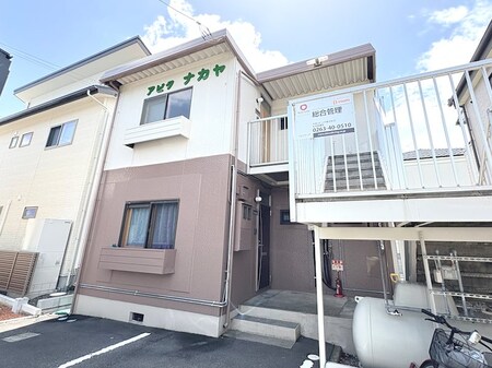 アビタ ナカヤ外観写真
