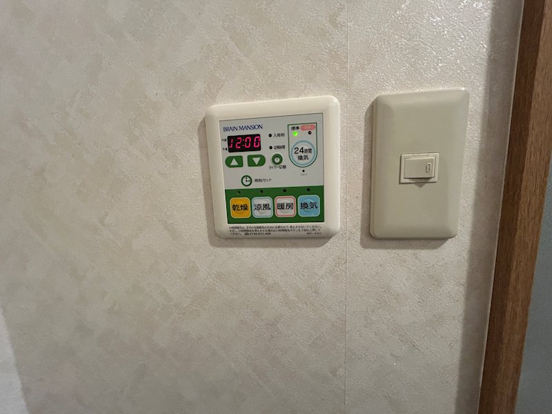 内観写真