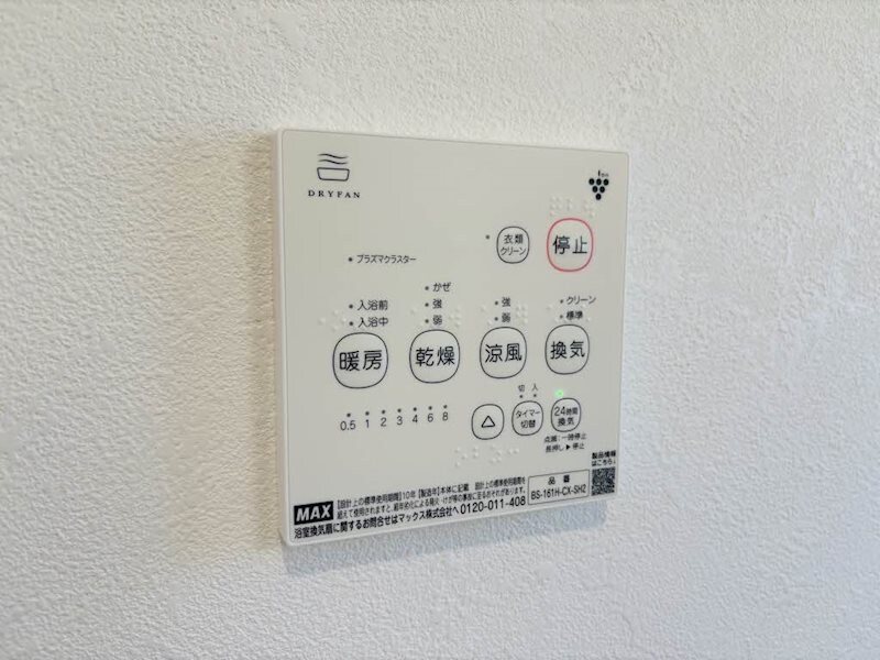 物件内観写真12　