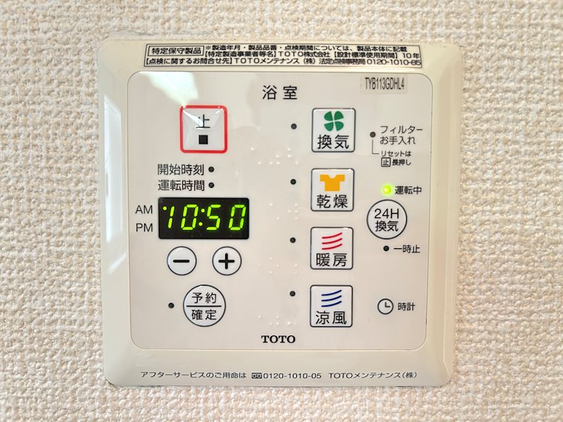 内観写真