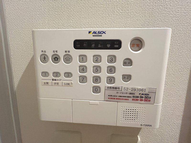 内観写真