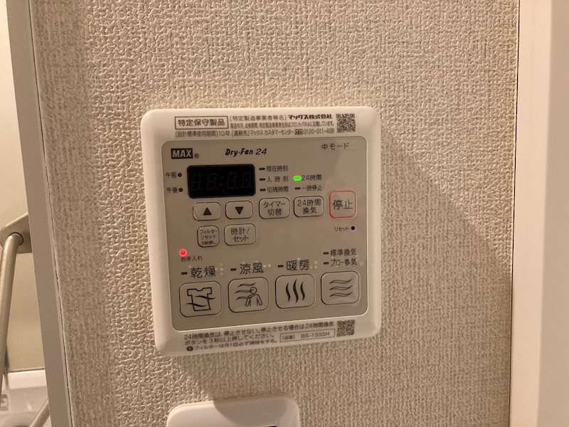 内観写真