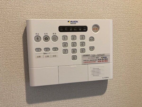 セキュリティ