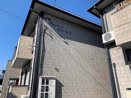 アーバンのぐちＤ外観写真